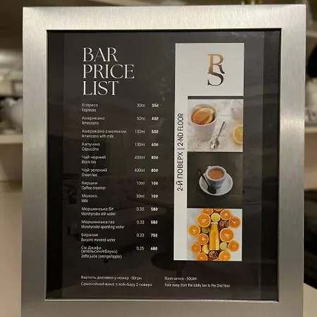 Royal Street 3* Odesa