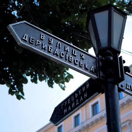 Royal Street 3* Odesa